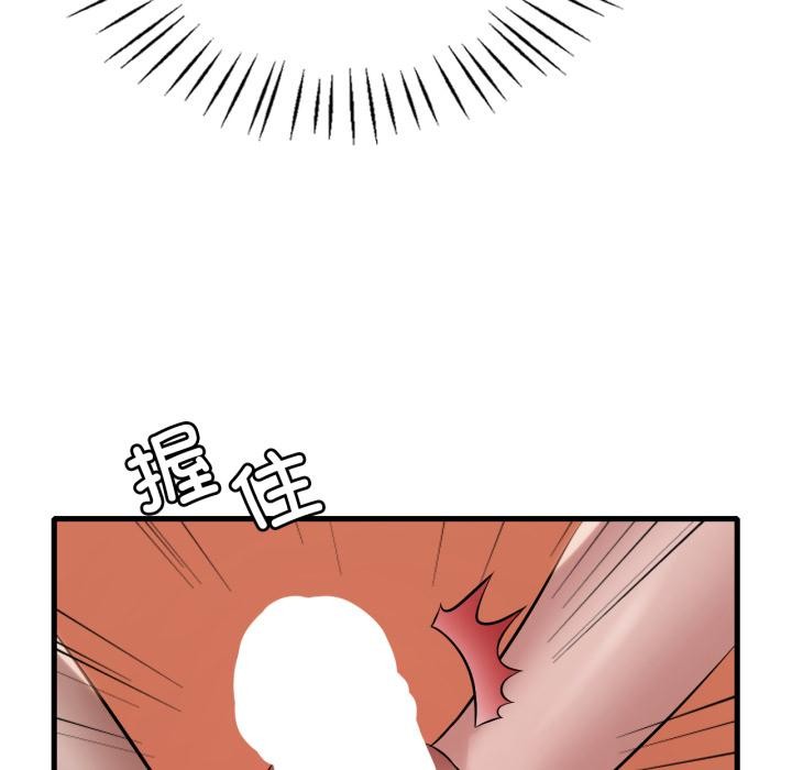 渴望占有她 - 第88話 - page 54