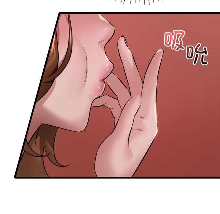 渴望占有她 - 第88話 - page 93