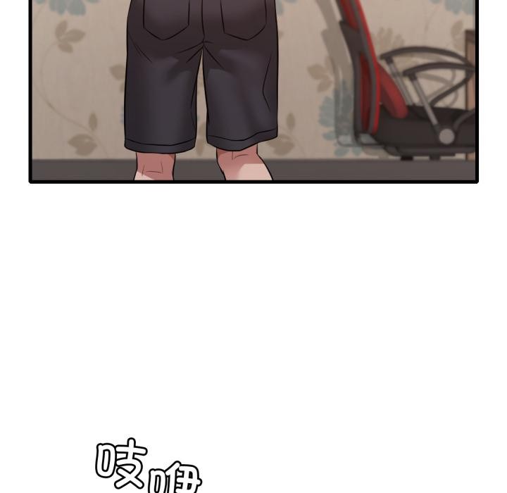 渴望占有她 - 第88話 - page 136
