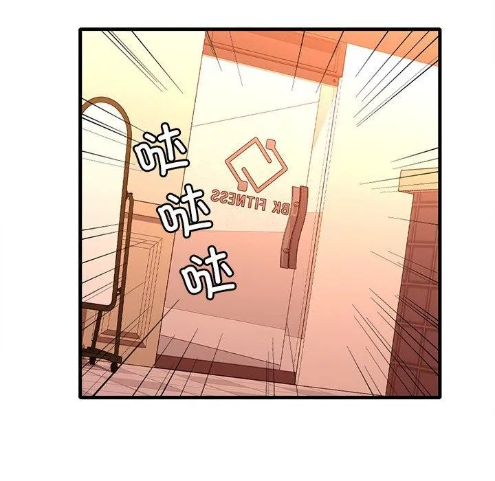 渴望占有她 - 第52話 - page 25