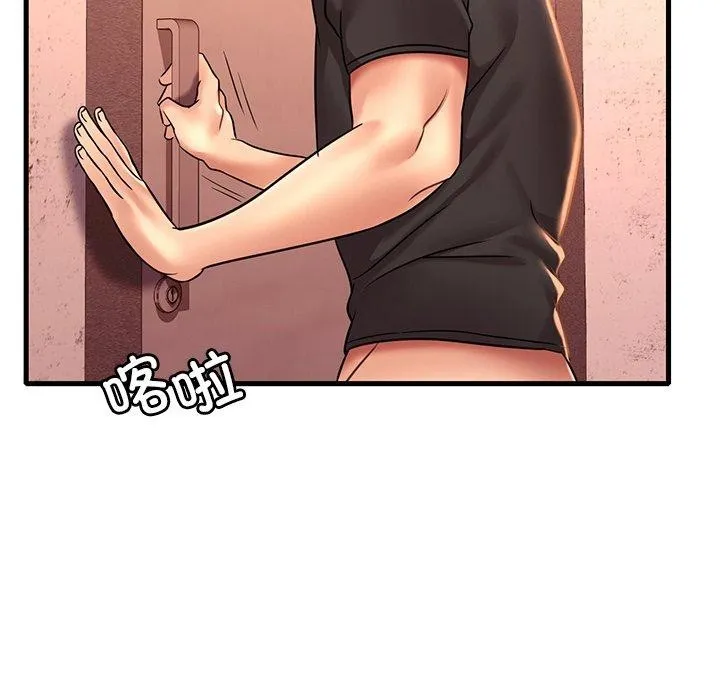 渴望占有她 - 第52話 - page 42