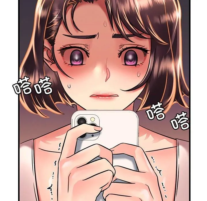 渴望占有她 - 第52話 - page 60