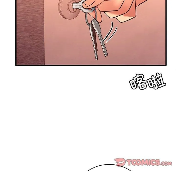 渴望占有她 - 第52話 - page 75