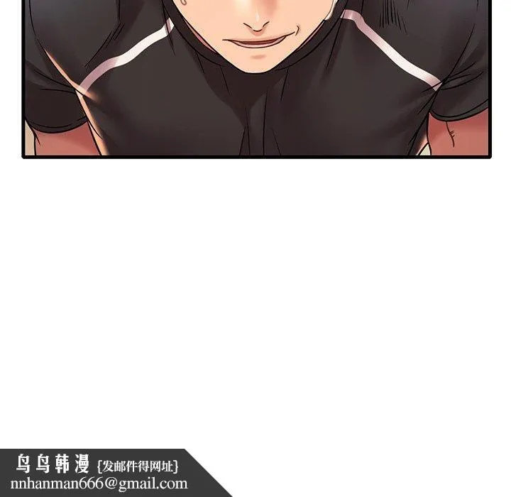 渴望占有她 - 第52話 - page 77