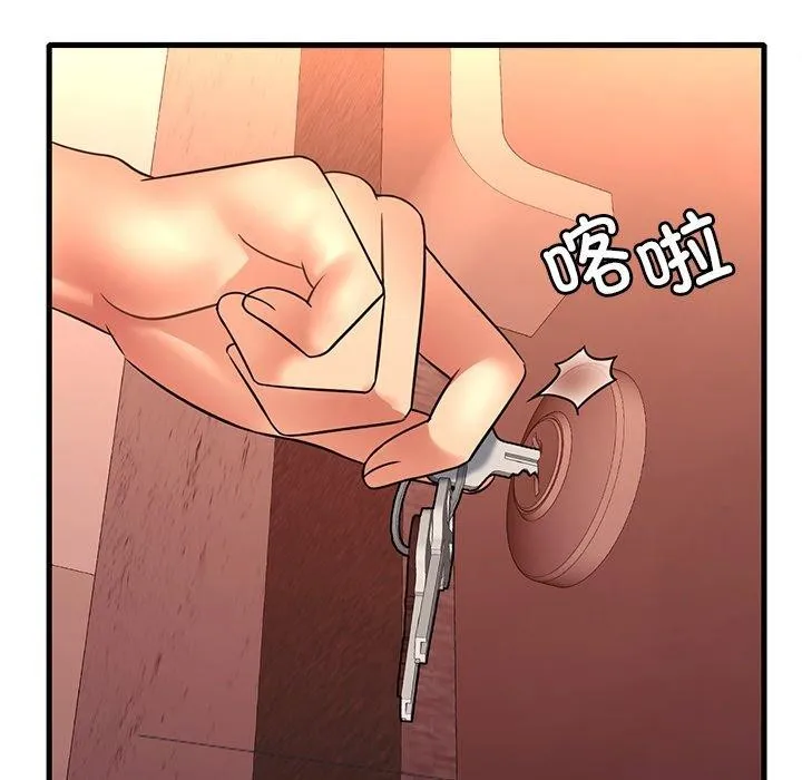 渴望占有她 - 第52話 - page 78