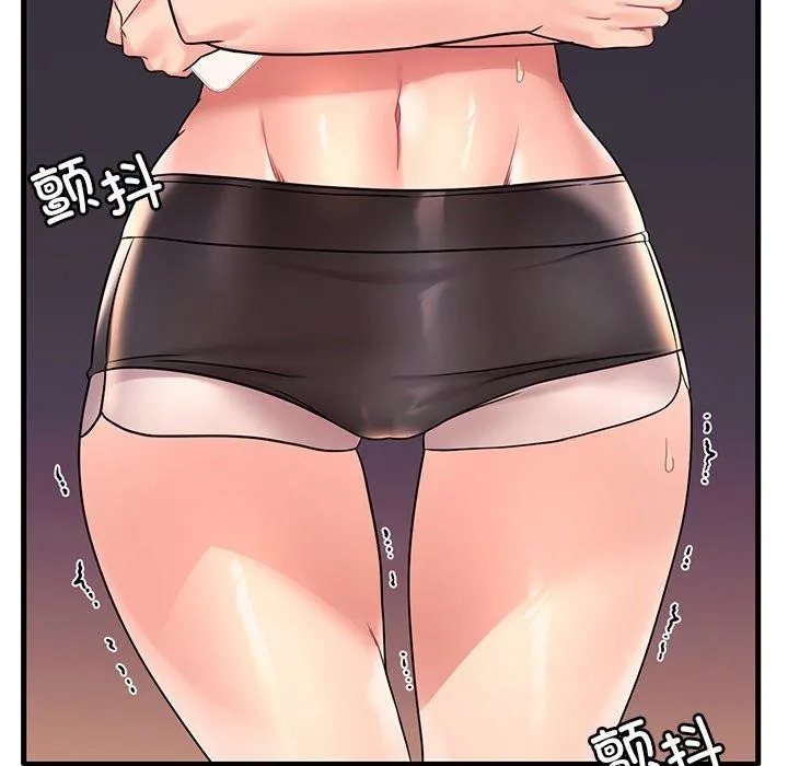 渴望占有她 - 第52話 - page 92