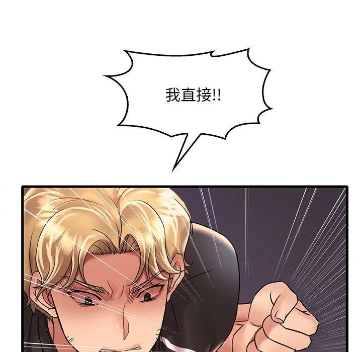 渴望占有她 - 第52話 - page 113
