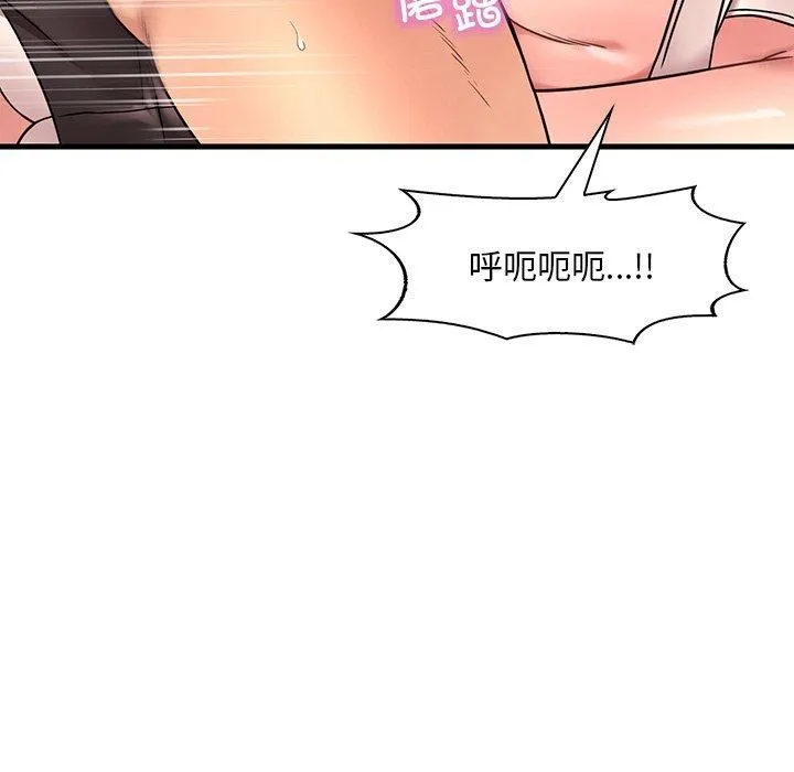 渴望占有她 - 第52話 - page 130