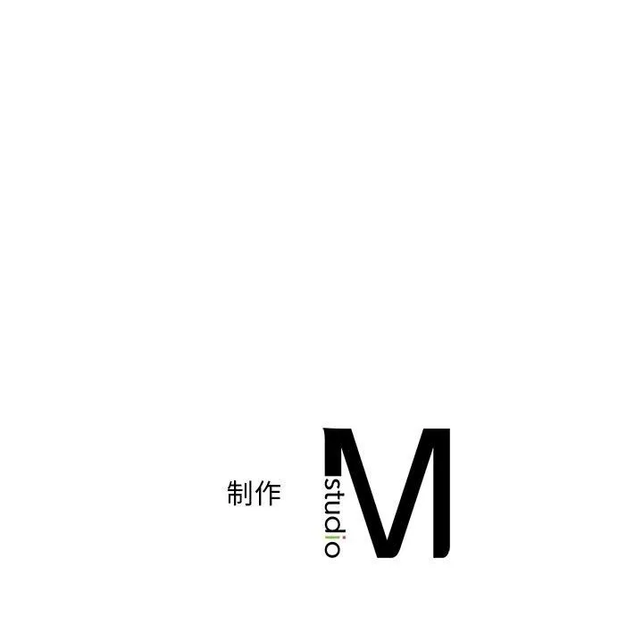 渴望占有她 - 第52話 - page 150