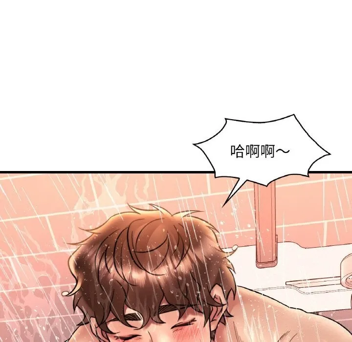 渴望占有她 - 第42話 - page 18