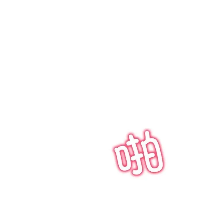 渴望占有她 - 第42話 - page 29