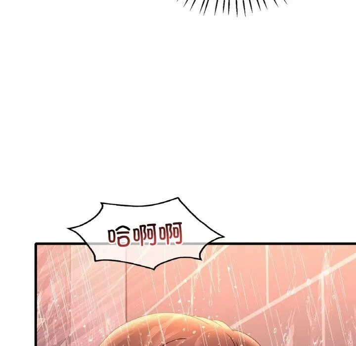 渴望占有她 - 第42話 - page 37