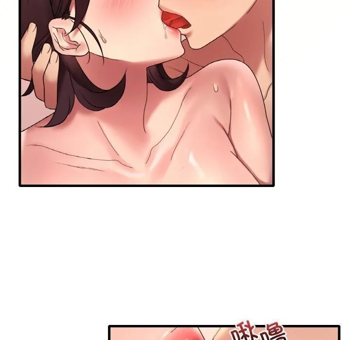 渴望占有她 - 第42話 - page 116