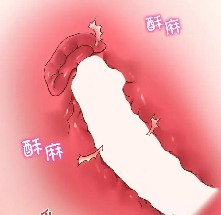 渴望占有她 - 第42話 - page 134