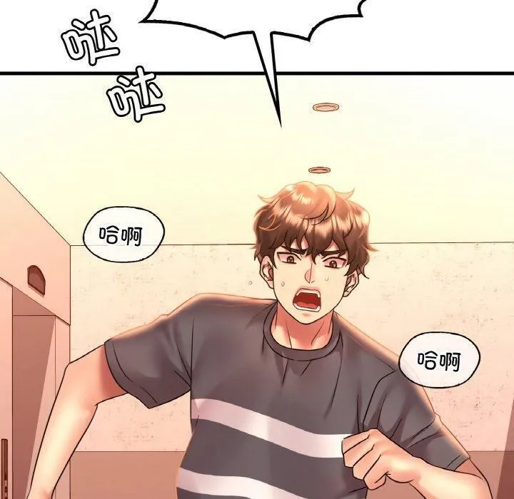 渴望占有她 - 第53話 - page 10