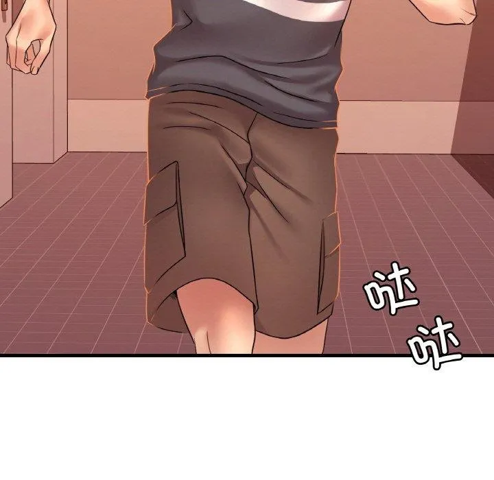 渴望占有她 - 第53話 - page 11