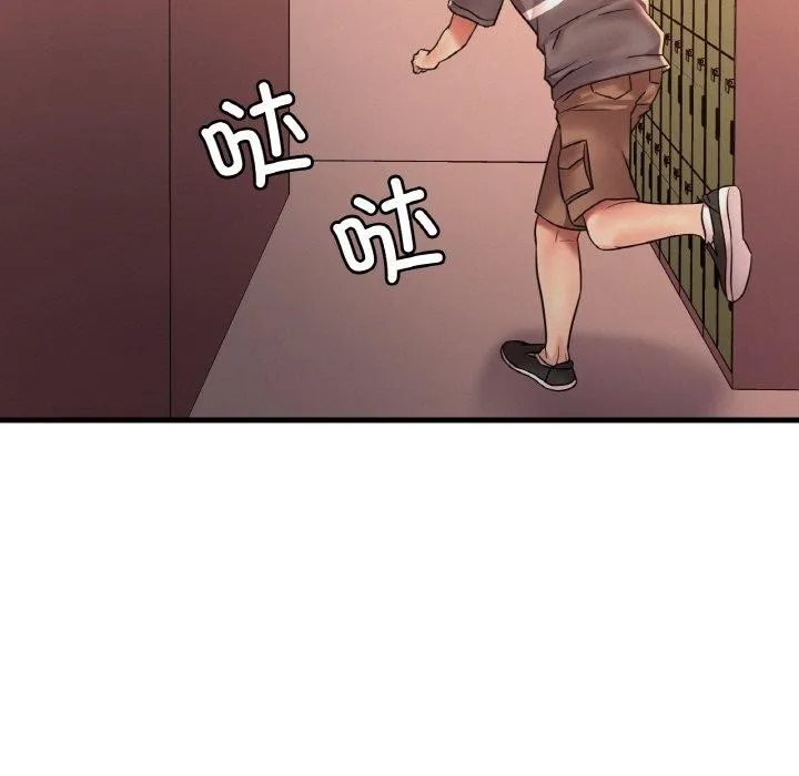 渴望占有她 - 第53話 - page 26