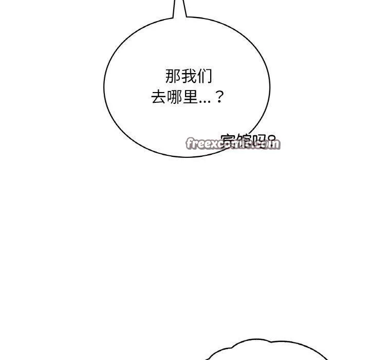渴望占有她 - 第53話 - page 80