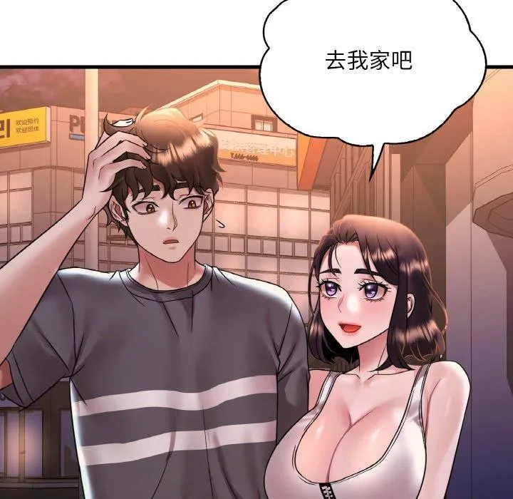 渴望占有她 - 第53話 - page 81
