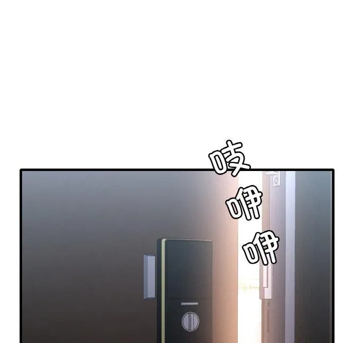 渴望占有她 - 第53話 - page 85