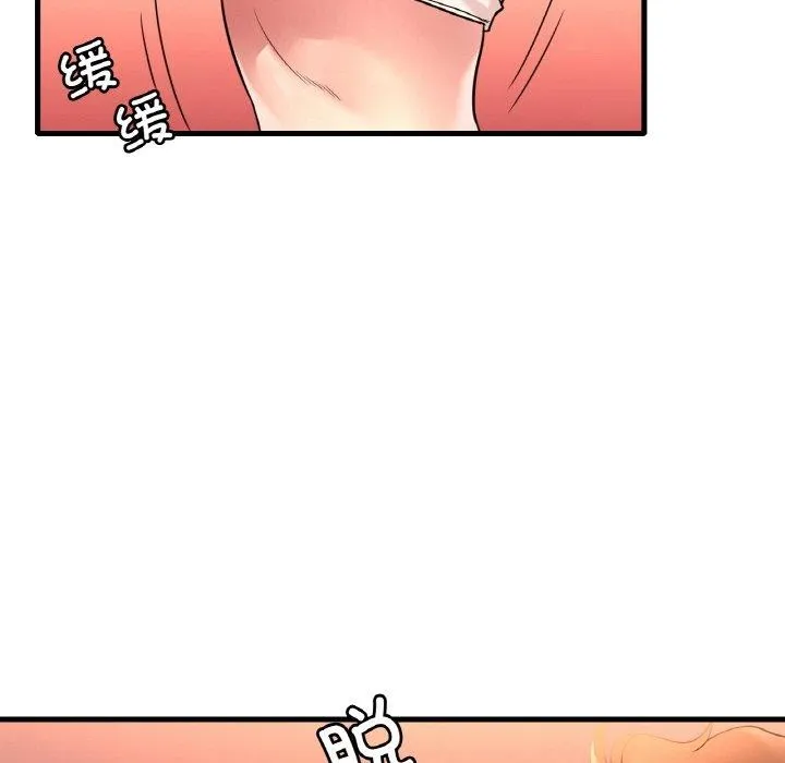 渴望占有她 - 第53話 - page 95