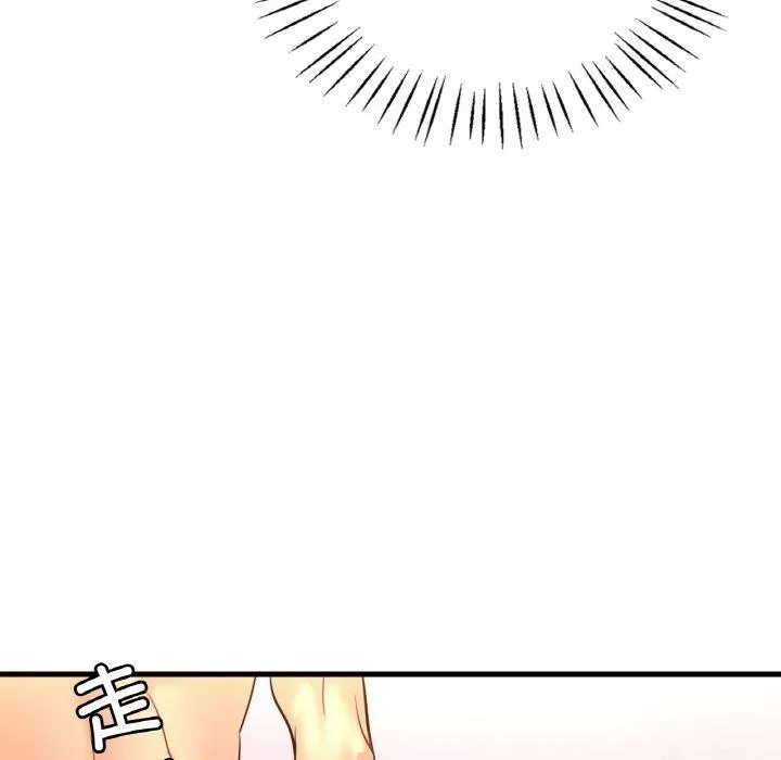 渴望占有她 - 第53話 - page 107