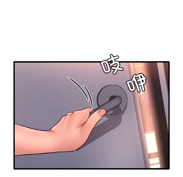 渴望占有她 - 第53話 - page 140