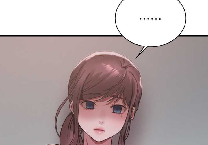 渴望占有她 - 第84話 - page 4