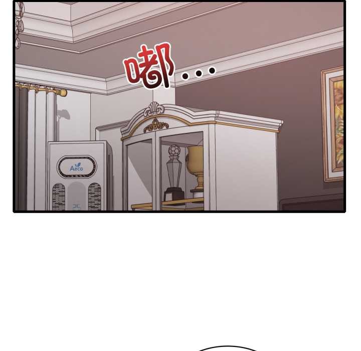 渴望占有她 - 第84話 - page 53