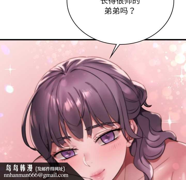 渴望占有她 - 第84話 - page 68