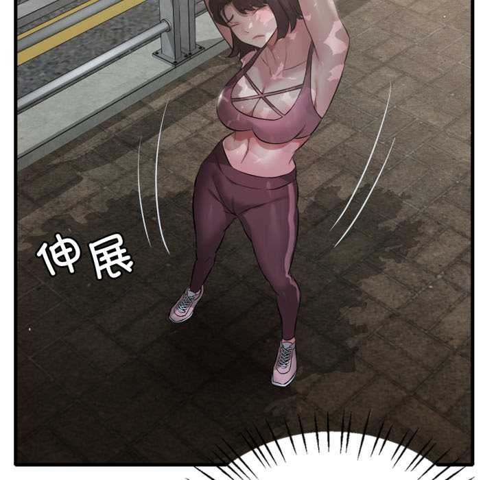 渴望占有她 - 第84話 - page 100