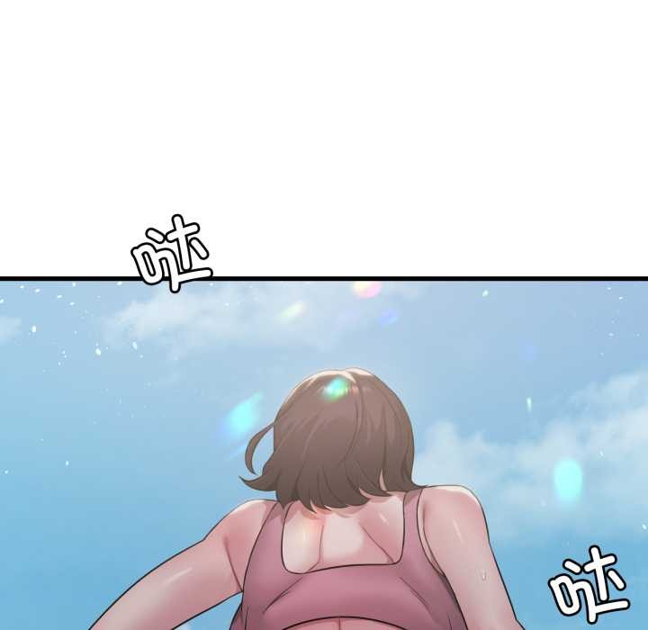 渴望占有她 - 第84話 - page 103