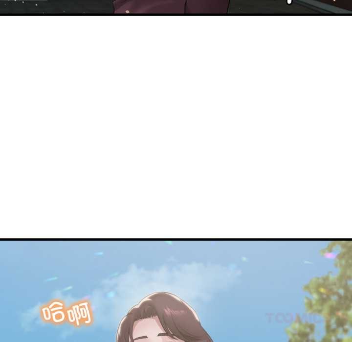渴望占有她 - 第84話 - page 105