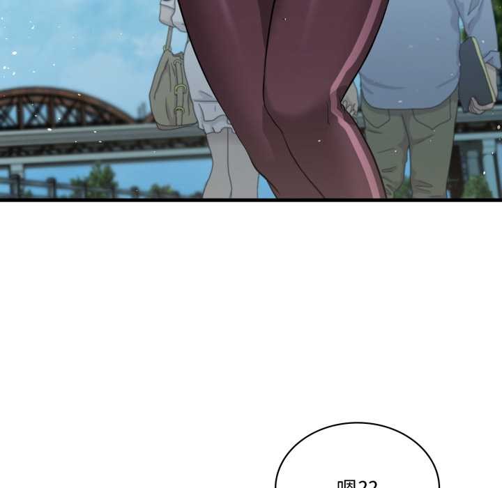 渴望占有她 - 第84話 - page 107