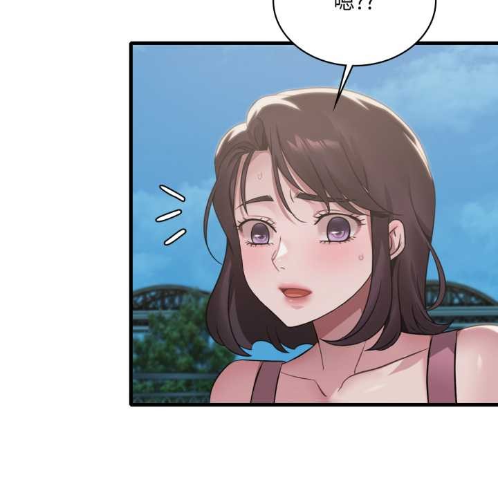 渴望占有她 - 第84話 - page 108