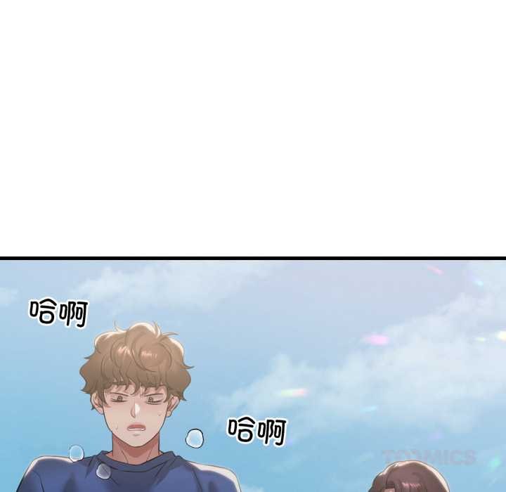 渴望占有她 - 第84話 - page 111