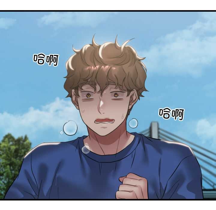 渴望占有她 - 第84話 - page 114