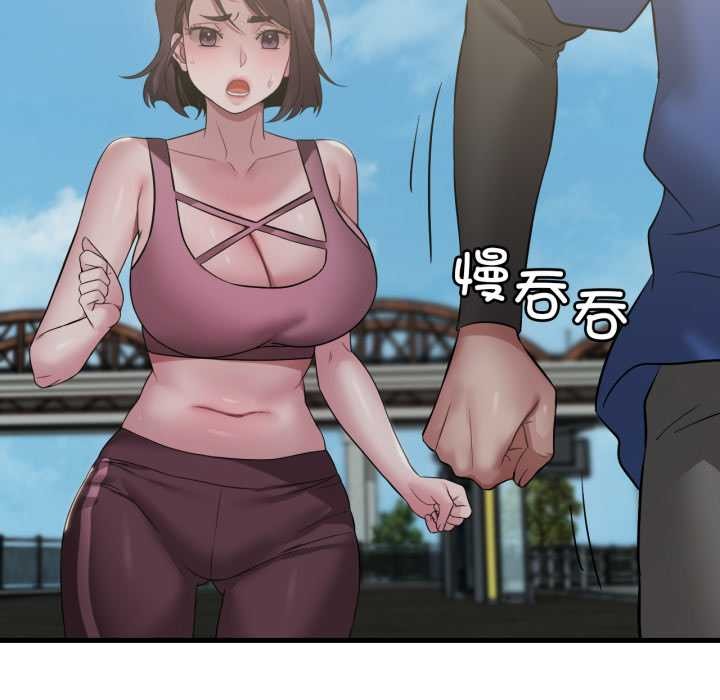 渴望占有她 - 第84話 - page 116