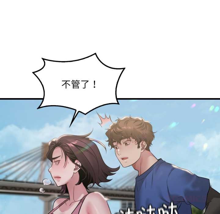 渴望占有她 - 第84話 - page 117