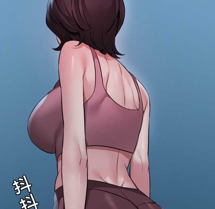 渴望占有她 - 第84話 - page 128