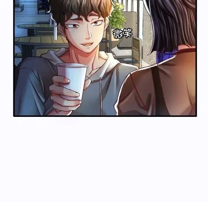 渴望占有她 - 第6話 - page 34