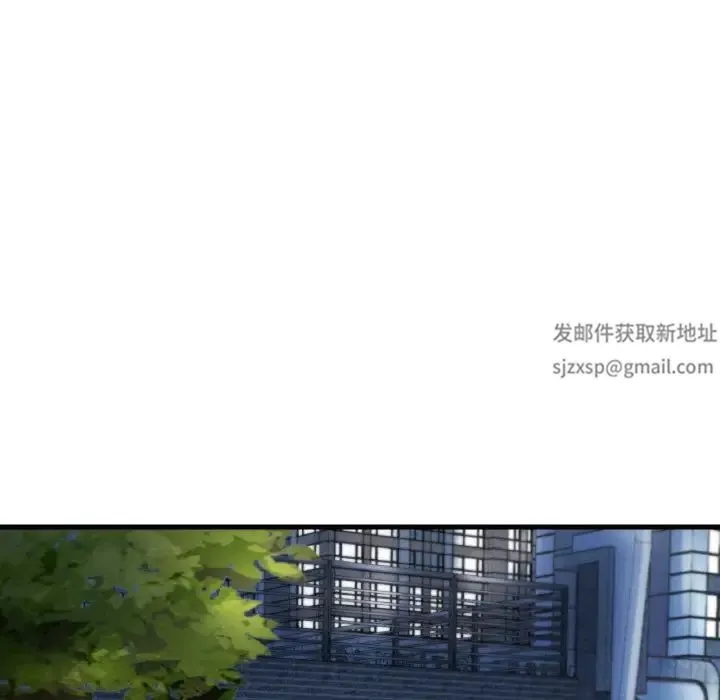 渴望占有她 - 第6話 - page 38
