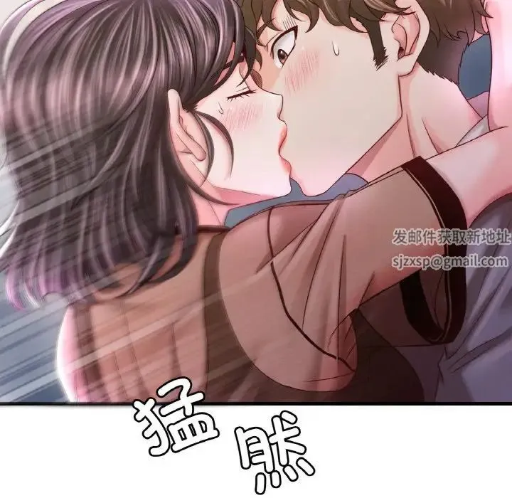 渴望占有她 - 第6話 - page 86
