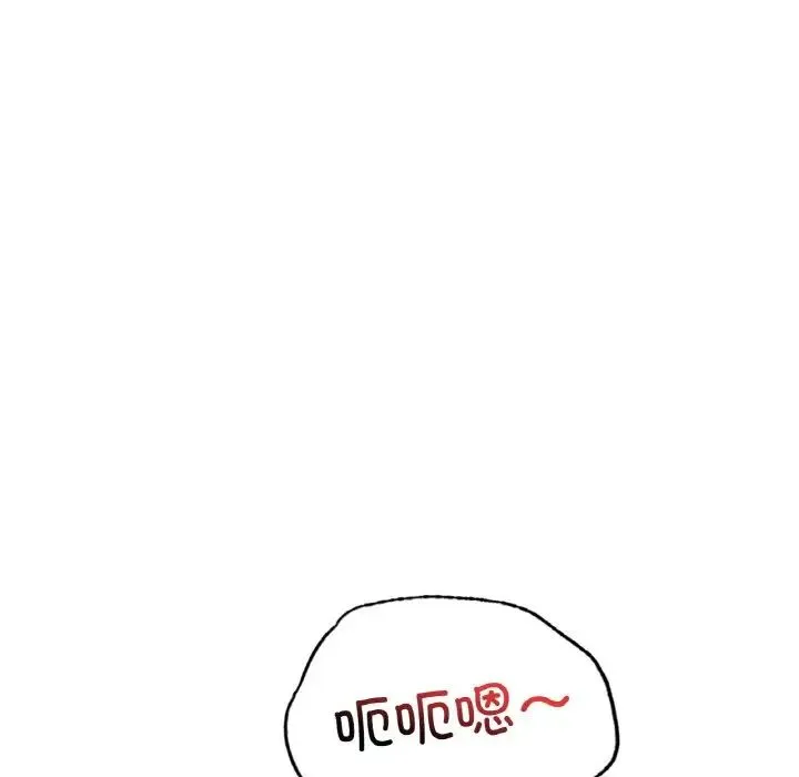 渴望占有她 - 第6話 - page 94