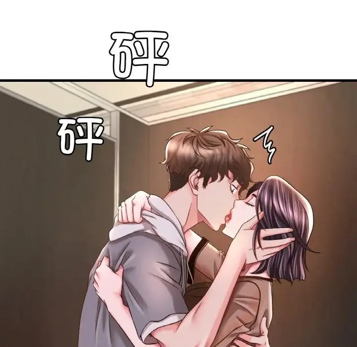 渴望占有她 - 第6話 - page 104