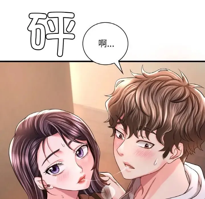 渴望占有她 - 第6話 - page 106