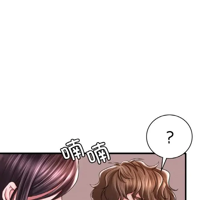 渴望占有她 - 第6話 - page 113