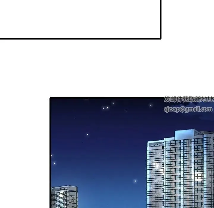 渴望占有她 - 第6話 - page 120
