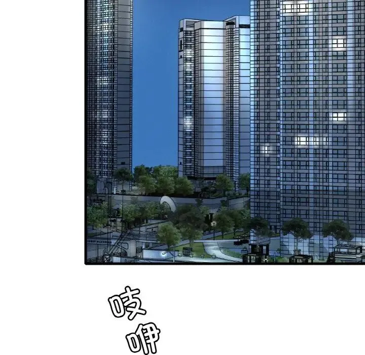 渴望占有她 - 第6話 - page 121