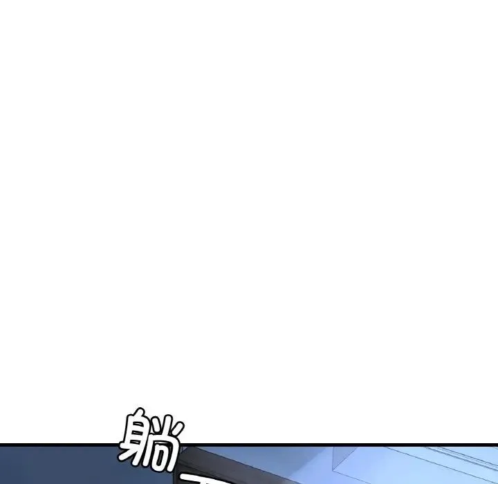 渴望占有她 - 第6話 - page 129